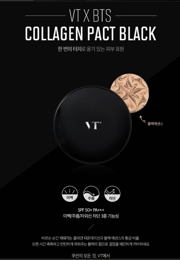 [VT Cosmetics] VT X BTS Real Collagen Pact Black #21