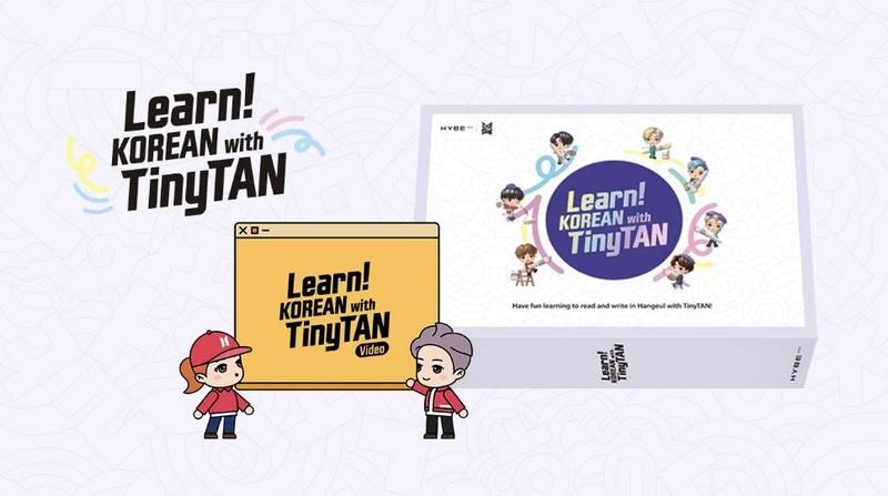 <BTS>LEARN! KOREAN WITH TINYTAN